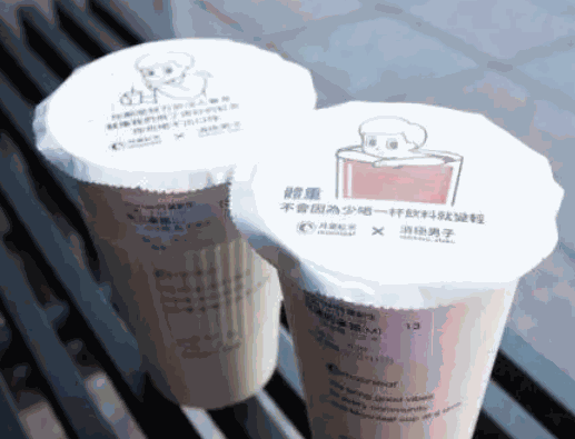 Moonleaf月葉奶茶